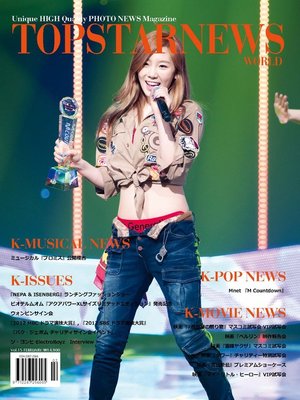 cover image of Top Star News, Volume 10